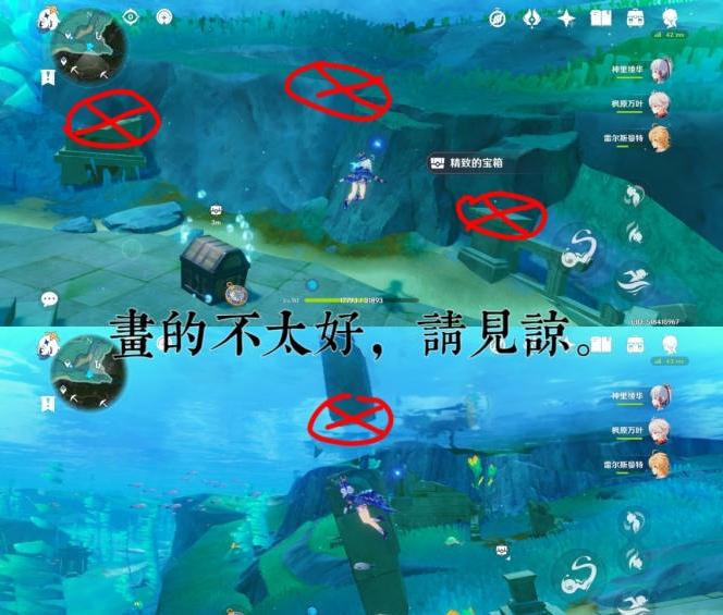 《原神》万水之源大枫丹湖水下宝箱怎么拿 宝箱获取流程攻略