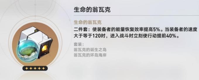 《崩坏星穹铁道》新手养成路线 萌新资源规划培养建议 《崩坏星穹铁道》新手养成路线 萌新资源规划培养建议