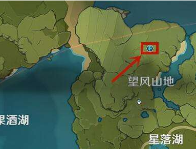 原神望风山地在哪 原神望风山地在哪