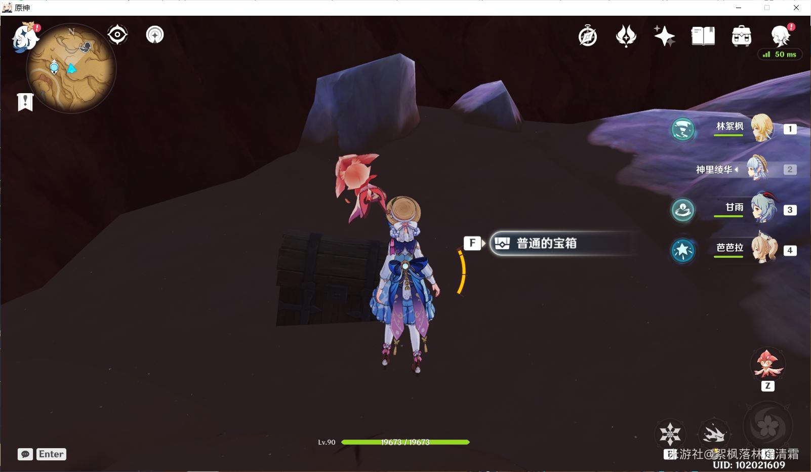 原神花灵支线隐藏后续方法