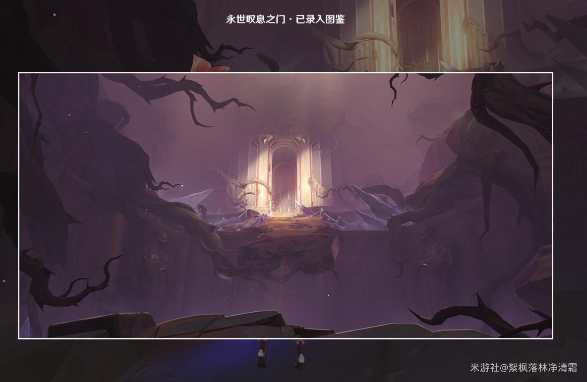 原神花灵支线隐藏后续方法
