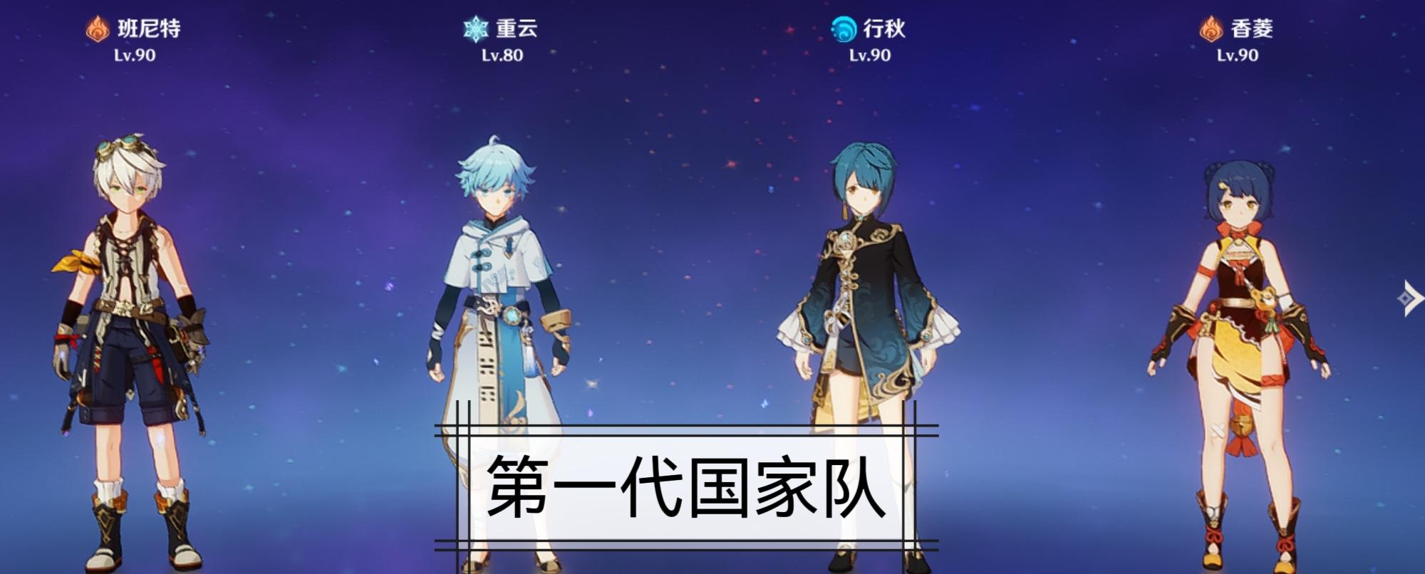 原神3.7卡池四星角色抽取建议