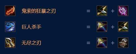云顶之弈s9.5比尔吉沃特阵容搭配玩法