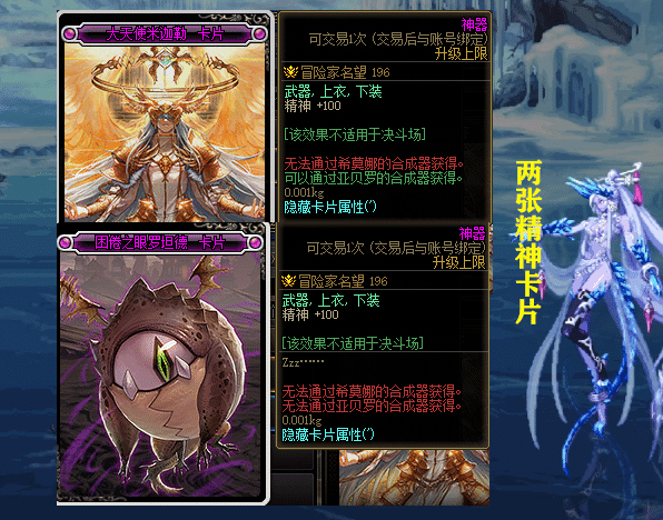 dnf奶弓增幅什么
