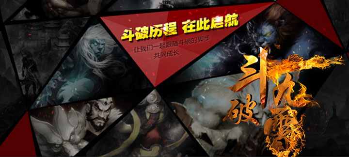 變態戀愛手游