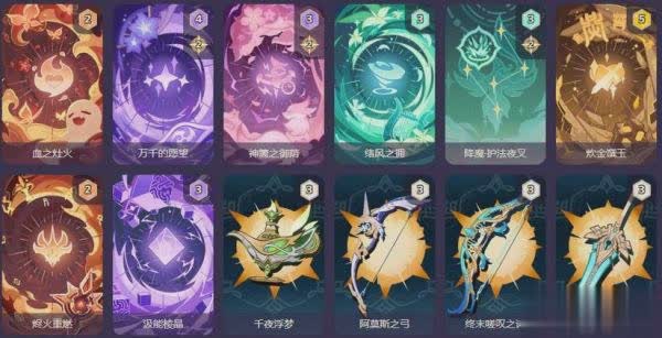 原神,原神七圣召唤七七卡牌,原神七圣召唤七七卡牌效果介绍图2