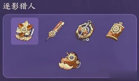 原神,原神4.0逐影猎人套圣遗物,原神4.0逐影猎人套圣遗物效果介绍图2