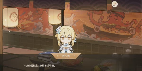 原神留影叙佳期入口,原神留影叙佳期怎么进图3