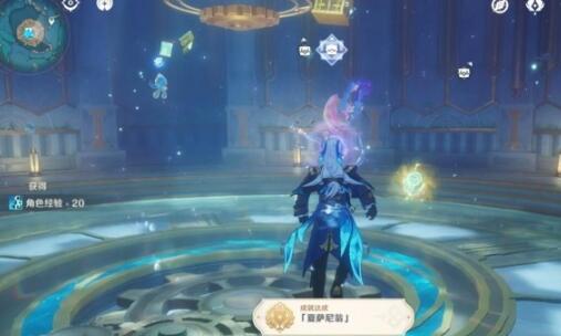 原神4.3神秘的异色结晶石怎么获得图六