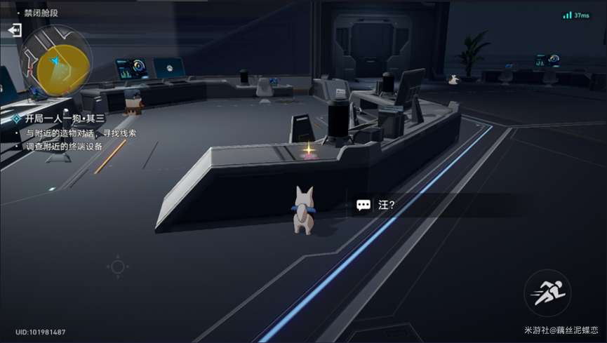 崩壞星穹鐵道反欺騙的藝術(shù)怎么達(dá)成圖五 崩壞星穹鐵道反欺騙的藝術(shù)怎么達(dá)成圖五