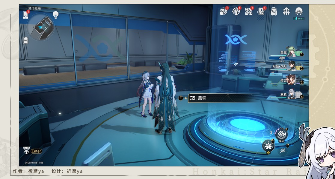 崩壞星穹鐵道禁閉艙段成就有哪些圖五 崩壞星穹鐵道禁閉艙段成就有哪些圖五