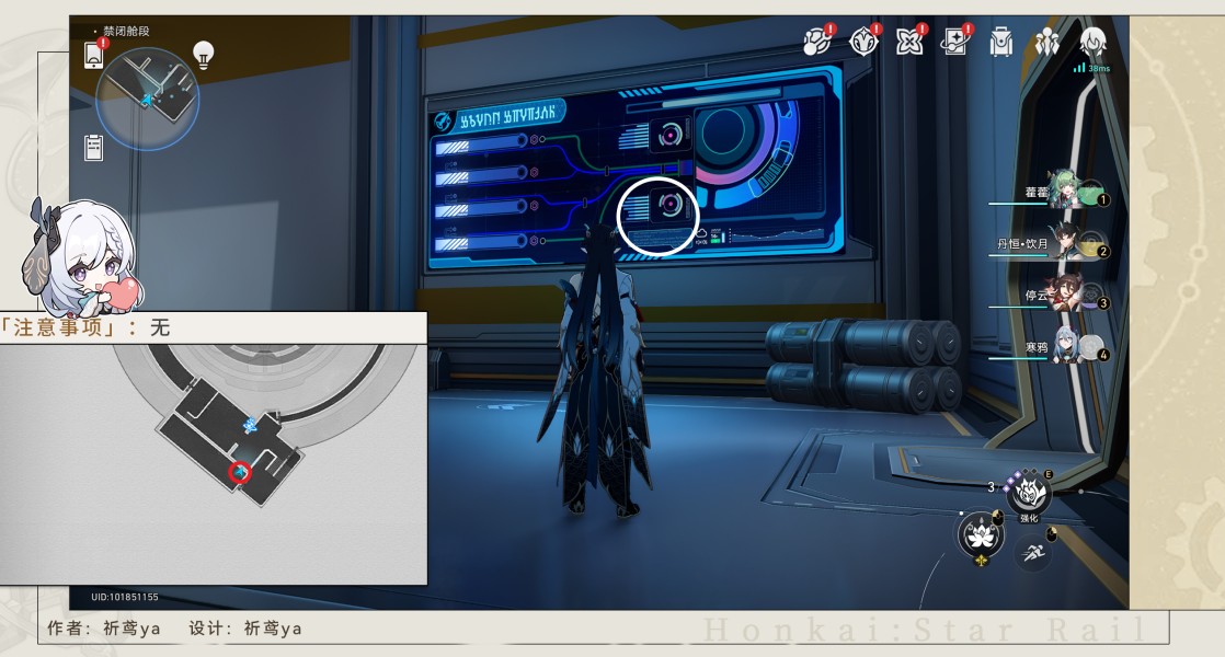 崩壞星穹鐵道禁閉艙段成就有哪些圖六 崩壞星穹鐵道禁閉艙段成就有哪些圖六