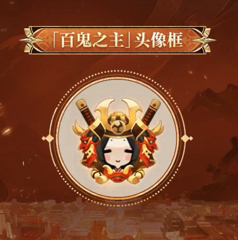 阴阳师巅峰之擂什么时候开始图三 阴阳师巅峰之擂什么时候开始图三