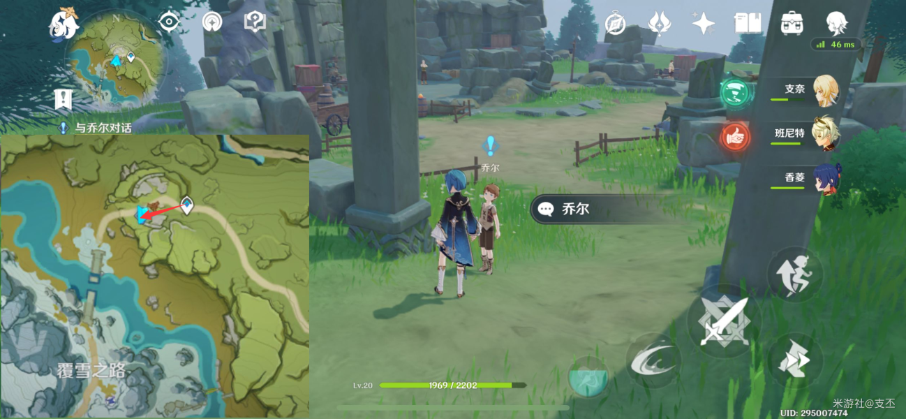 原神白皑谜影希望怎么做,原神白皑谜影希望攻略图二