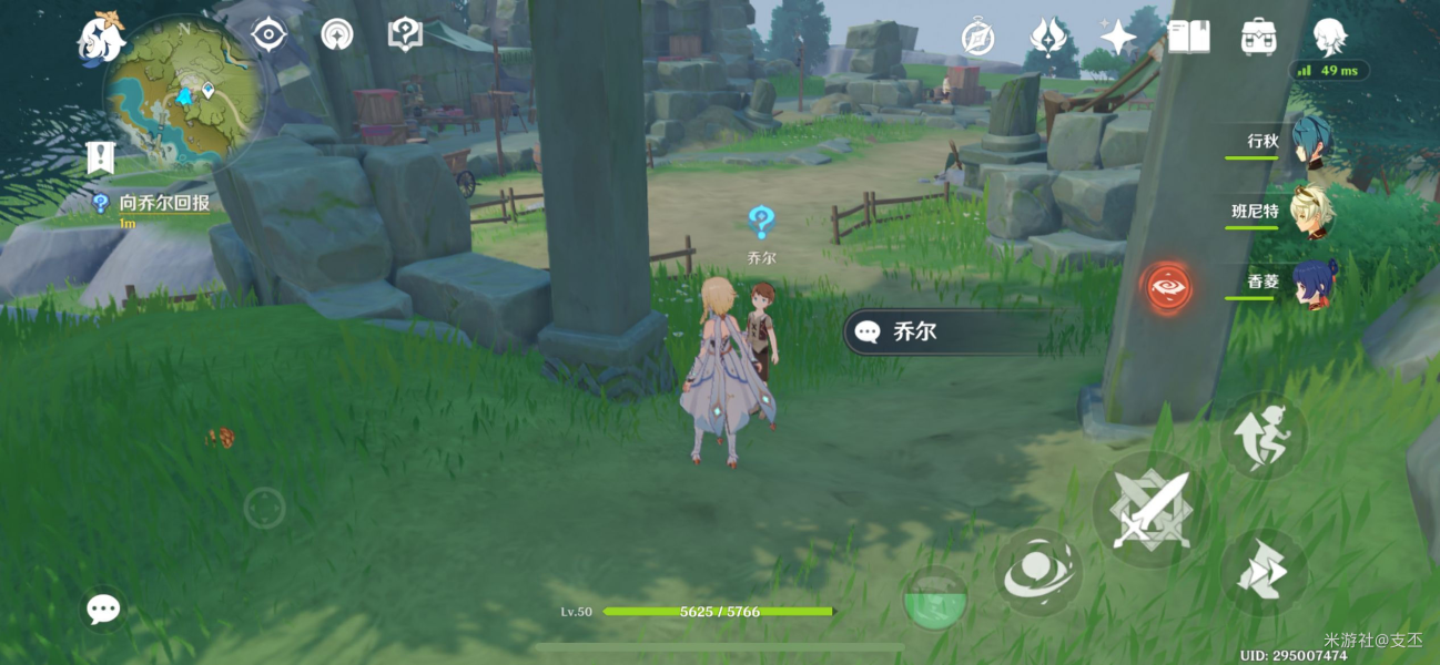 原神白皑谜影希望怎么做,原神白皑谜影希望攻略图九