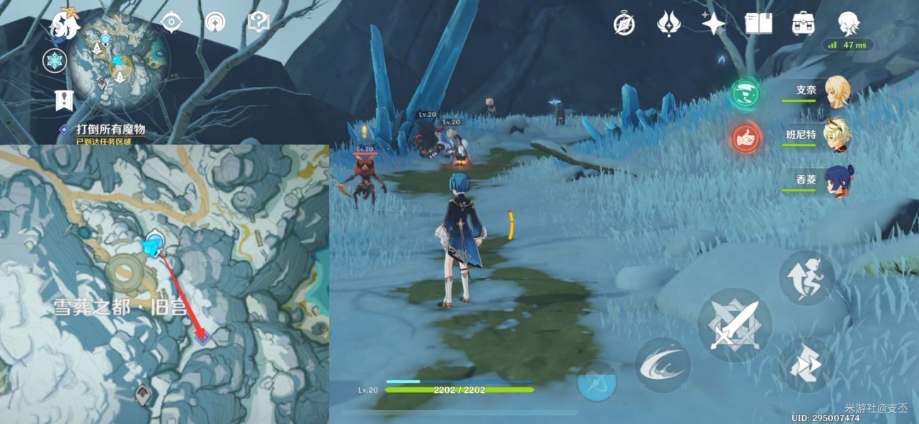 原神白皑谜影希望怎么做,原神白皑谜影希望攻略图六