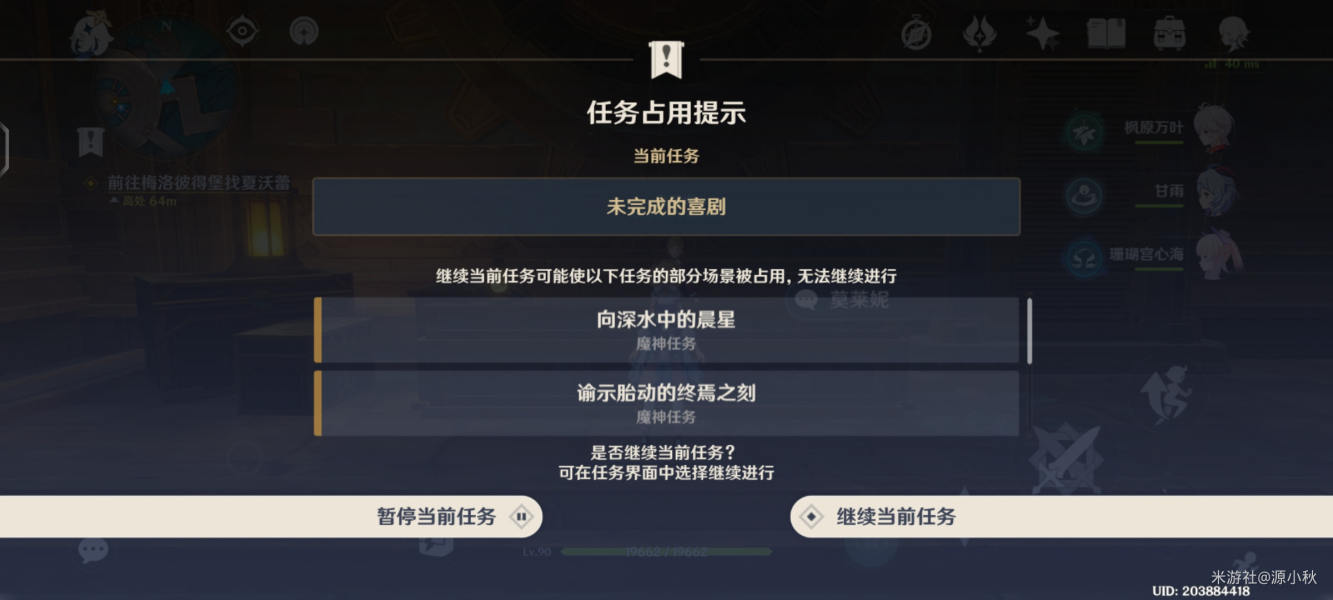 原神梅洛彼得堡入口在哪里图五