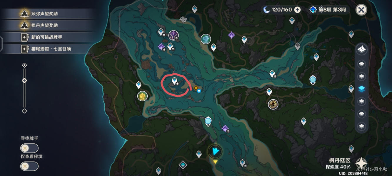 原神梅洛彼得堡入口在哪里图二