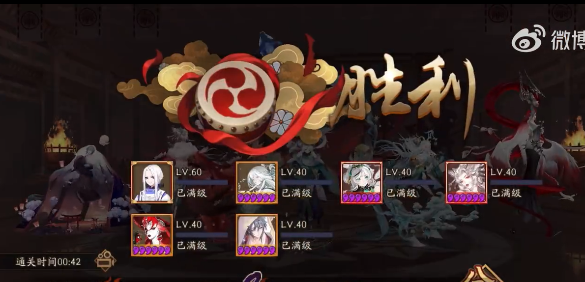 阴阳师极地鬼悬赏怎么打图三