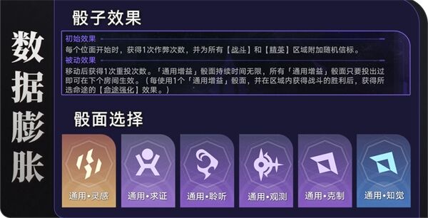 崩坏星穹铁道商人与炼金术士之门怎么做图三