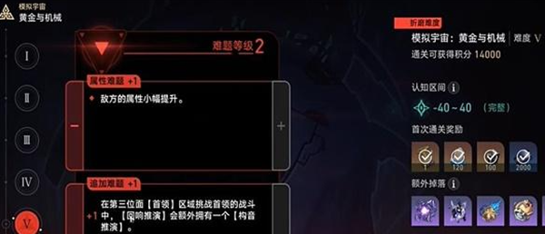 崩壞星穹鐵道憂郁藍調成就怎么達成圖二