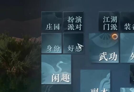 逆水寒手游枪锋烈魂怎么获得图二