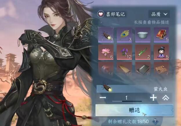 逆水寒手游枪锋烈魂怎么获得图三