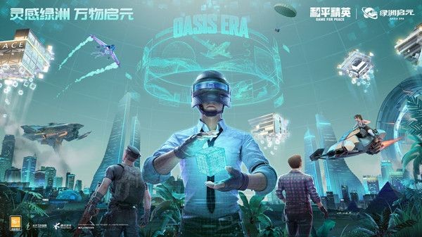 2024和平精英单字id图二