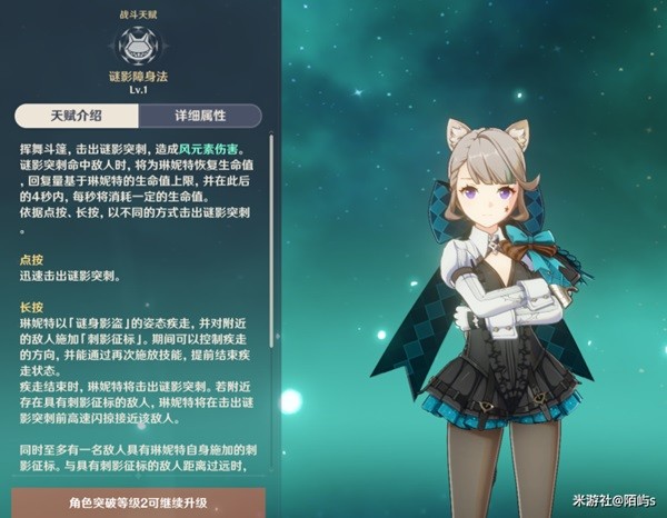 原神4.3湖光铃兰怎么快速采集图四