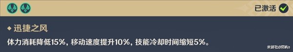 原神4.3湖光铃兰怎么快速采集图五