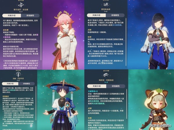 原神4.3湖光铃兰怎么快速采集图三