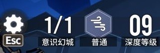 白荆回廊五大属性有什么用图四