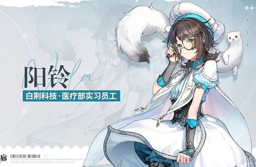白荆回廊预抽卡怎么选图五