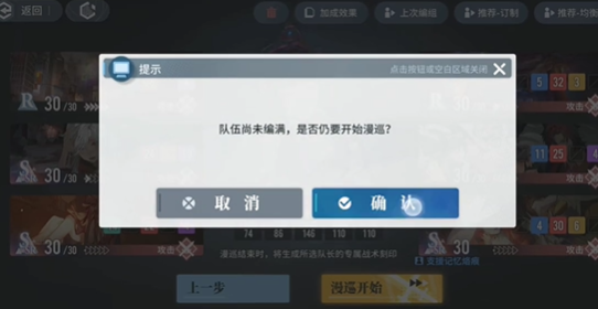 白荆回廊战术刻印a20怎么上图四 白荆回廊战术刻印a20怎么上图四