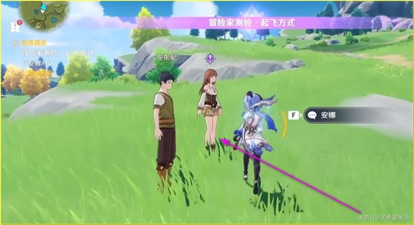 原神安娜冒险记成就怎么完成图十五 原神安娜冒险记成就怎么完成图十五