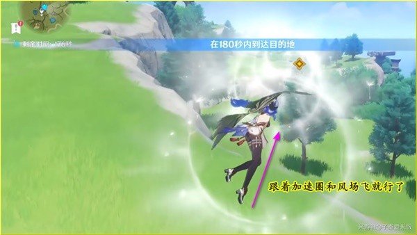 原神安娜冒险记成就怎么完成图二十 原神安娜冒险记成就怎么完成图二十