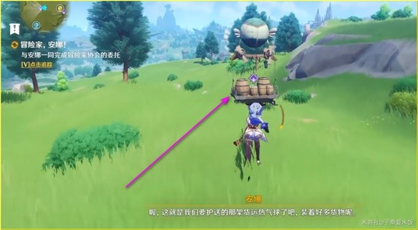 原神安娜冒险记成就怎么完成图二十三 原神安娜冒险记成就怎么完成图二十三