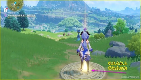 原神安娜冒险记成就怎么完成图十九 原神安娜冒险记成就怎么完成图十九