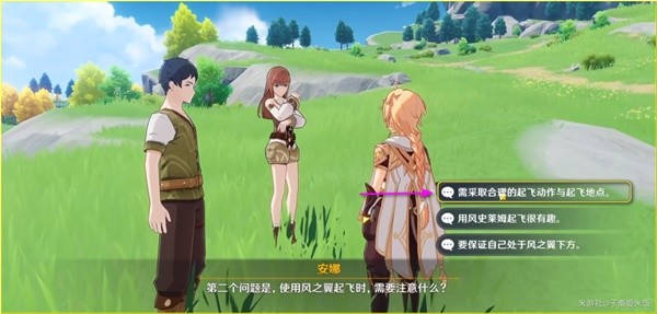 原神安娜冒险记成就怎么完成图十七 原神安娜冒险记成就怎么完成图十七