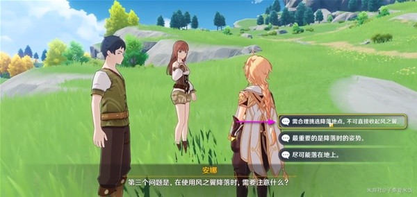 原神安娜冒险记成就怎么完成图十八 原神安娜冒险记成就怎么完成图十八