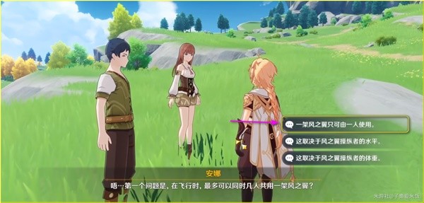 原神安娜冒险记成就怎么完成图十六 原神安娜冒险记成就怎么完成图十六