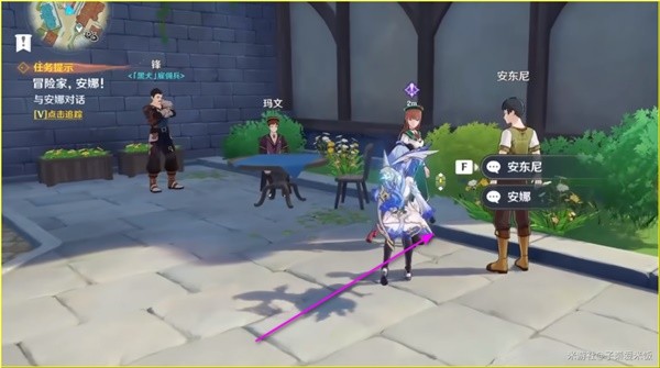 原神安娜冒险记成就怎么完成图二十二 原神安娜冒险记成就怎么完成图二十二