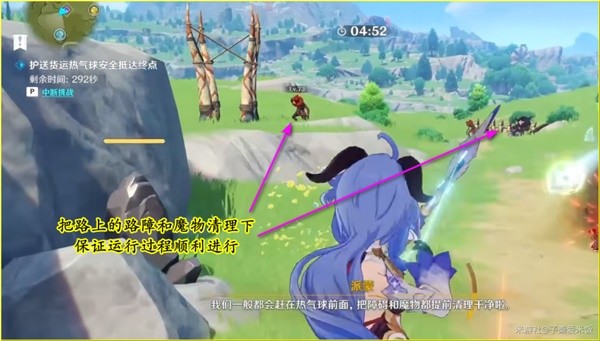 原神安娜冒险记成就怎么完成图二十四 原神安娜冒险记成就怎么完成图二十四