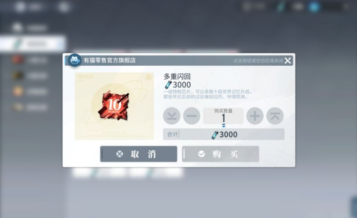 白荆回廊商品买什么好图五
