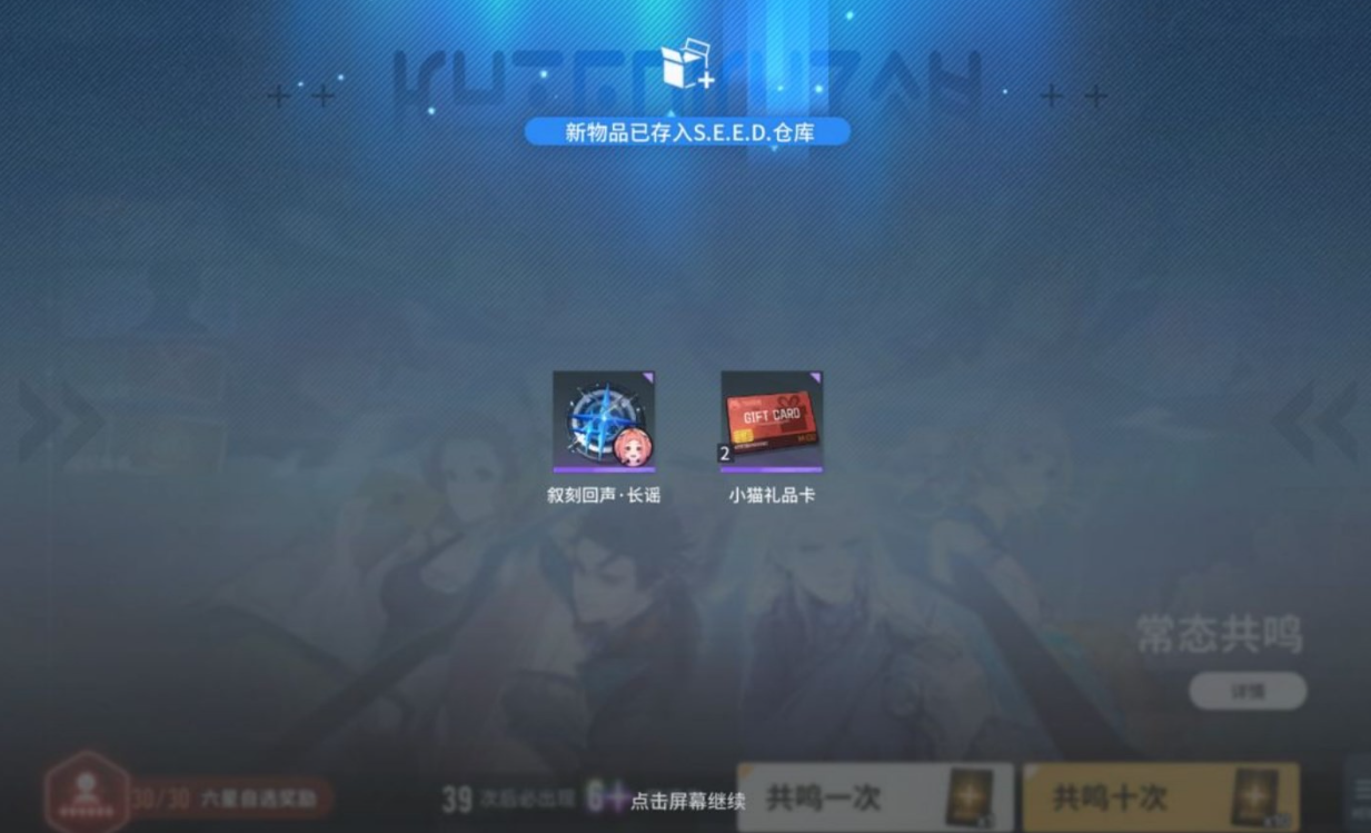 白荆回廊商品买什么好图七