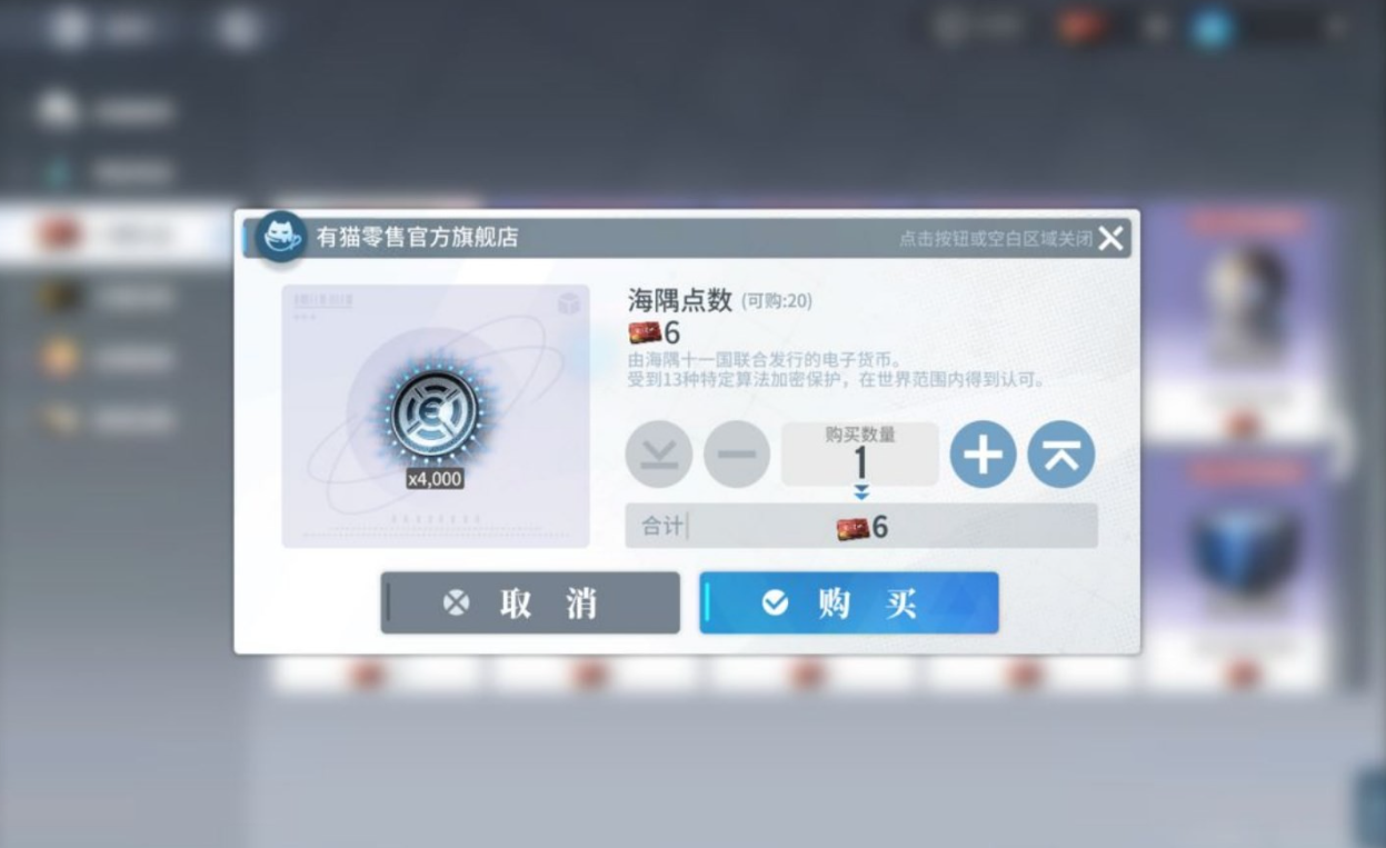 白荆回廊商品买什么好图九