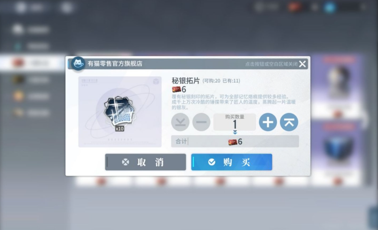 白荆回廊商品买什么好图十