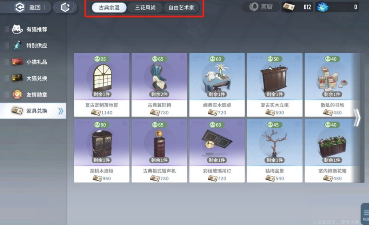 白荆回廊商品买什么好图十八