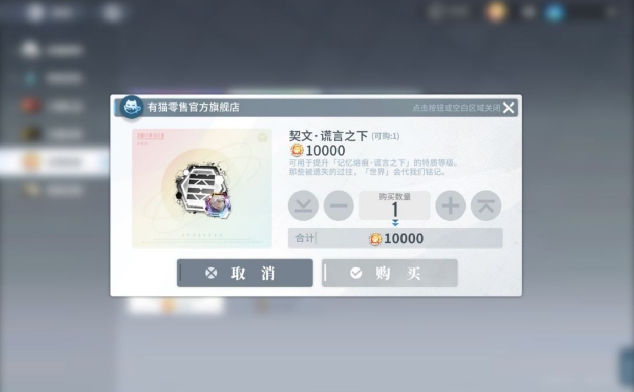白荆回廊商品买什么好图十七