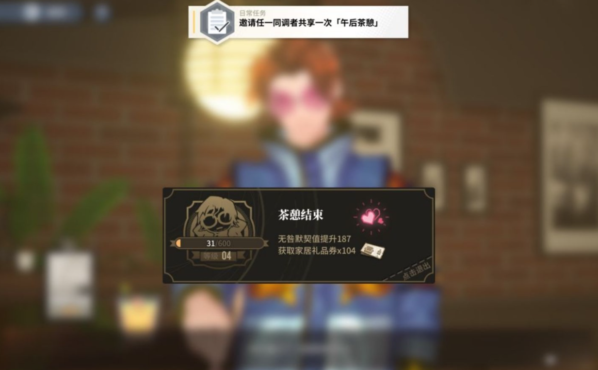 白荆回廊商品买什么好图十六